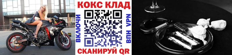 Как найти закладки Нягань Alpha PVP ГАШ Конопля Кокаин