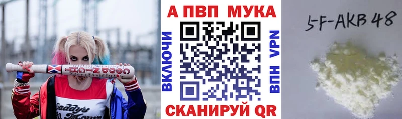 APVP Crystall Нягань