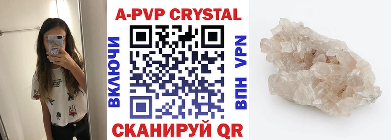 даркнет сайт  Нягань  A-PVP крисы CK 