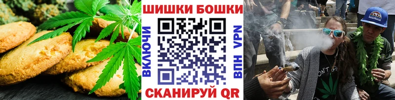 Canna-Cookies конопля  Нягань 