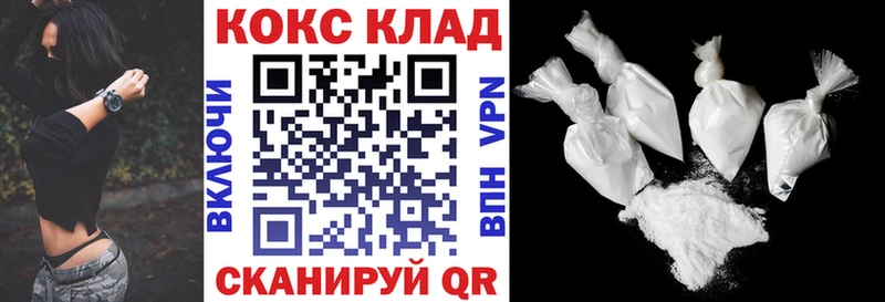 KRAKEN   Нягань  Cocaine Fish Scale 