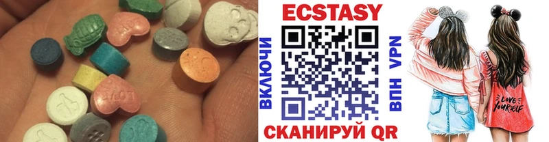 Ecstasy XTC  Нягань 