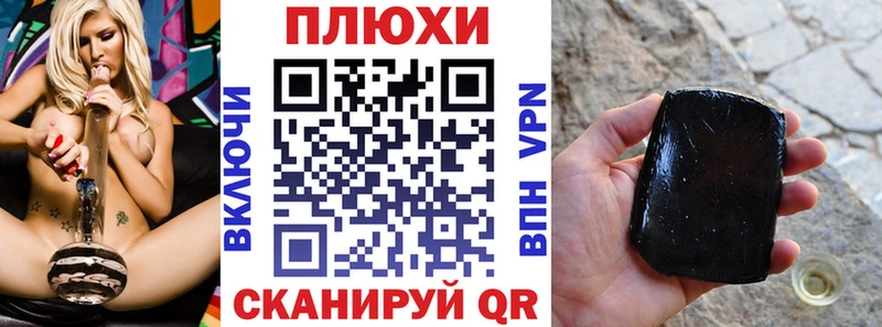 ГАШ Cannabis  Нягань 