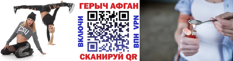 дарк нет Telegram  Нягань  ГЕРОИН VHQ  закладки 