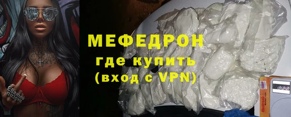 мяу мяу мука Аркадак