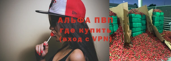 а пвп мука Арсеньев