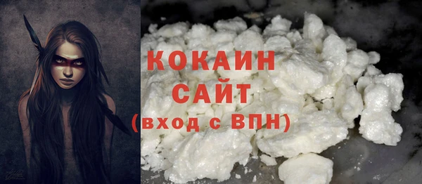 гашиш Армянск