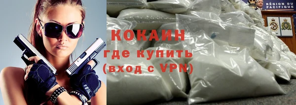 гашиш Армянск