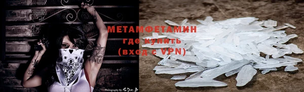 ALPHA PVP Бугульма