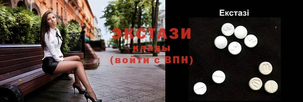 гашиш Армянск