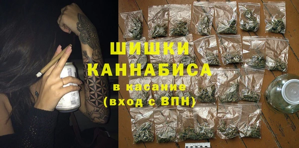 гашиш Армянск