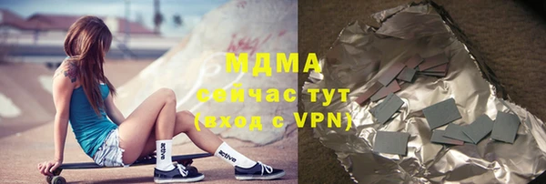 гашиш Армянск