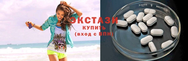 мяу мяу мука Аркадак