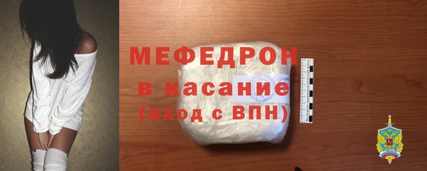 а пвп мука Арсеньев