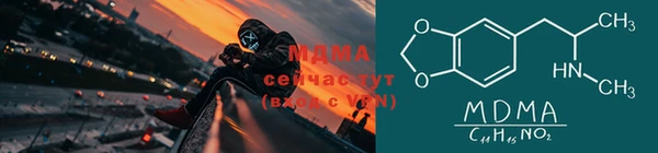 мяу мяу мука Аркадак