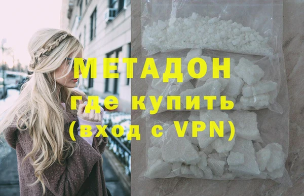 мяу мяу мука Аркадак