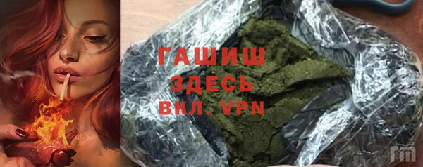 гашиш Армянск