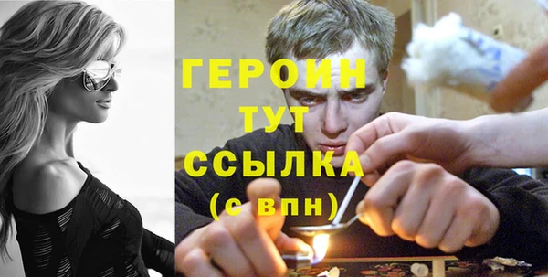 мяу мяу мука Аркадак