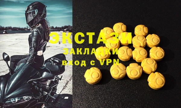 гашиш Армянск