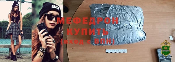 а пвп мука Арсеньев