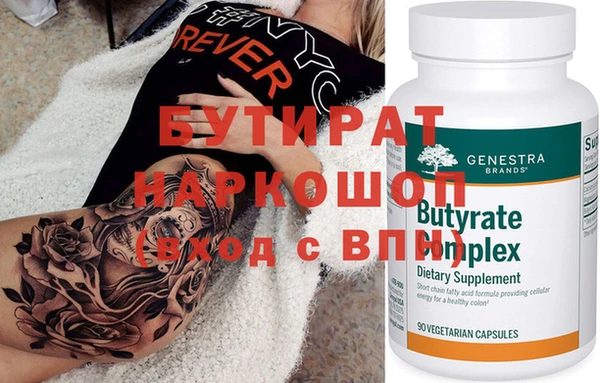 мяу мяу мука Аркадак