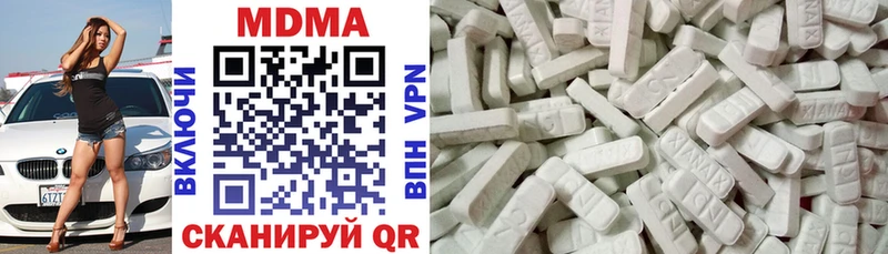 МДМА VHQ Нягань