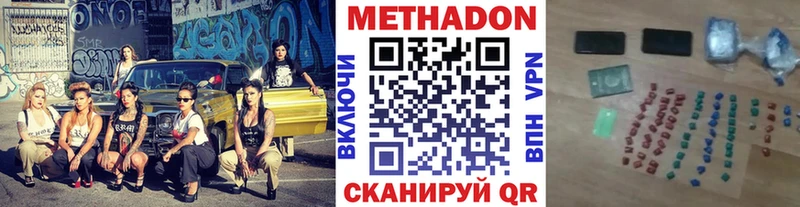 Метадон мёд  Нягань 