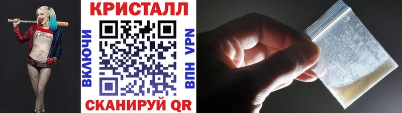 Метамфетамин пудра  гидра как войти  Нягань 