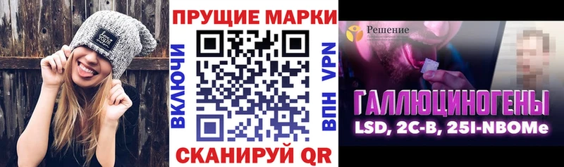 Марки NBOMe 1500мкг  Нягань 
