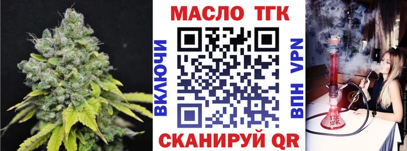 Дистиллят ТГК вейп с тгк  купить  сайты  дарк нет состав  Нягань 